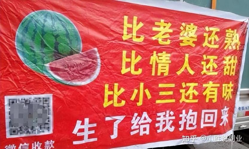 西瓜兼职靠谱吗图标
