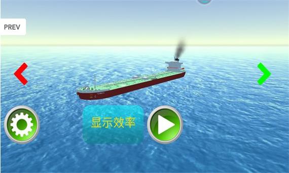 欧洲轮船模拟器全部解锁截图