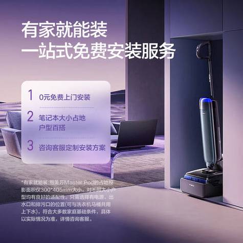 添可洗地机客服电话24小时截图