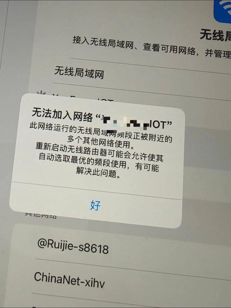ipad连wifi不跳出来登陆界面