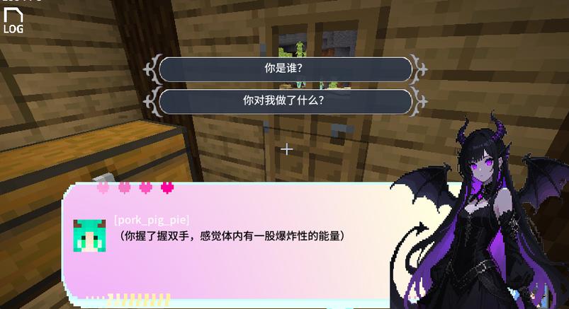 我的世界化龙整合包下载