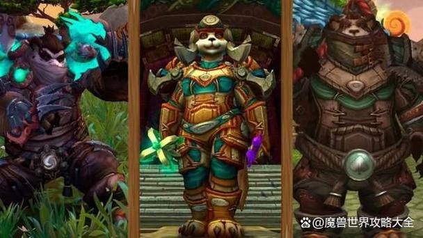 wow熊猫人之谜公益服