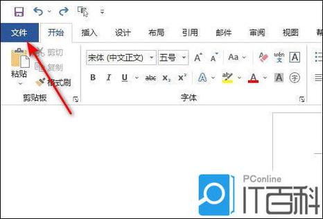 字体怎么横着打出来