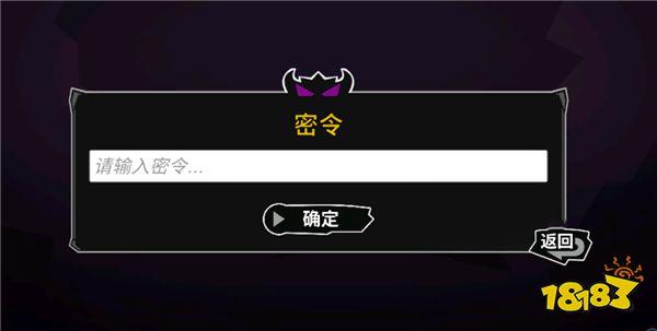 失落城堡最新密令