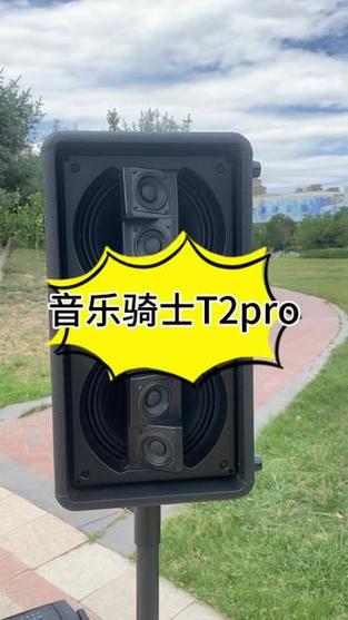 音乐骑士音箱M8对比MA60
