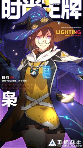王牌战士自瞄锁头挂下载