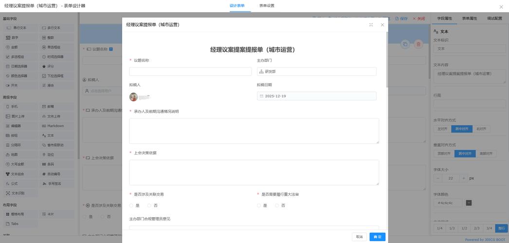 gmod一直正在初始化资源