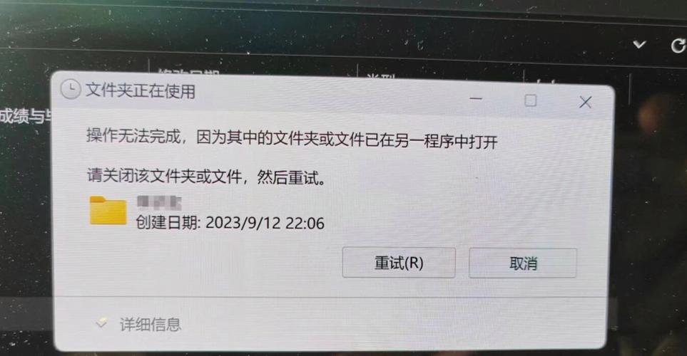 卸载或更改程序里面 有东西删不掉