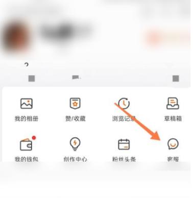 微博如何批量删除粉丝缩略图