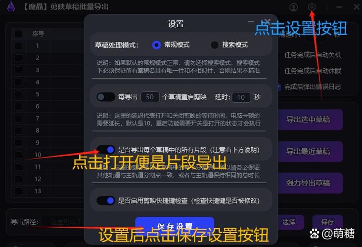 剪映草稿箱视频丢失如何恢复