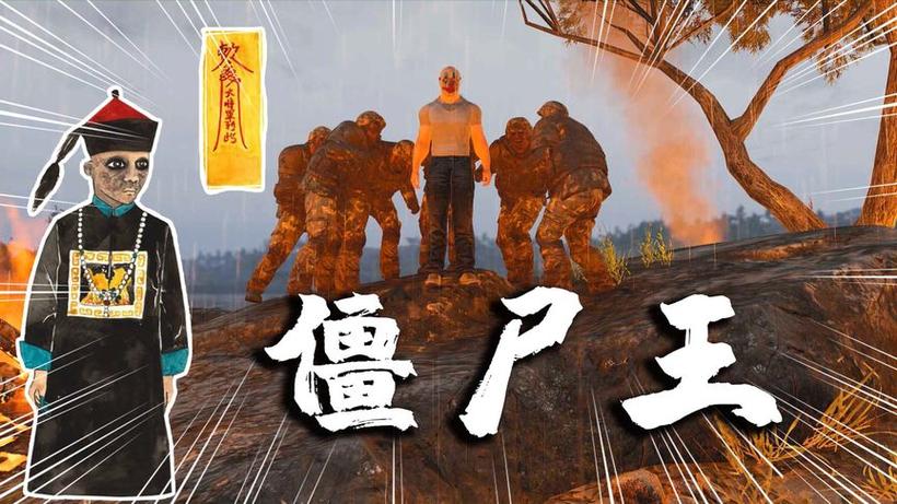 辉哥荒野求生全集缩略图