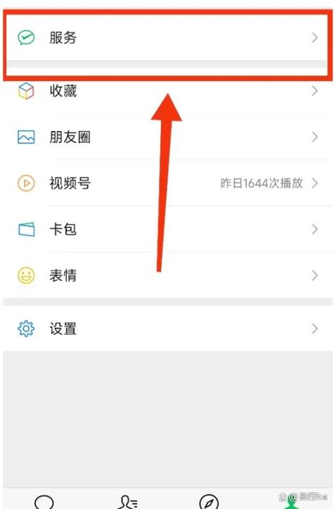 网上缴费宽带费步骤