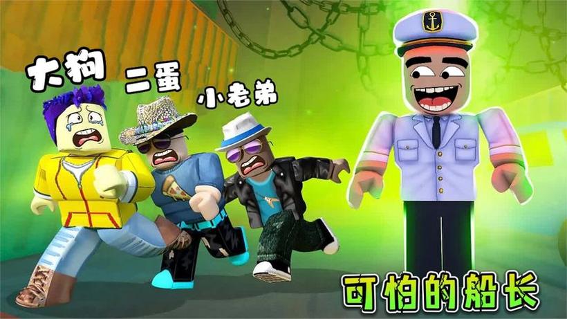 大狗玩游戏解说图标