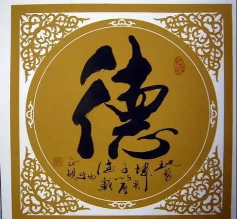 微信高德