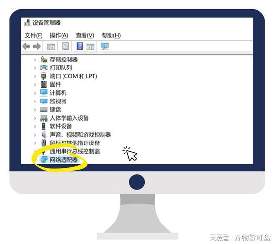 安装tap网卡发生错误图标