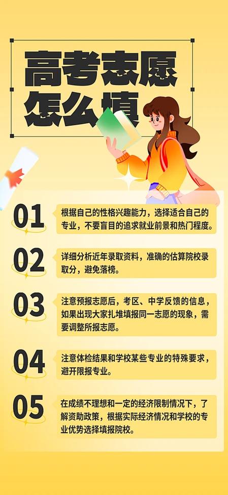 花瓣网手机版使用教程