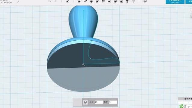 123d建模教程