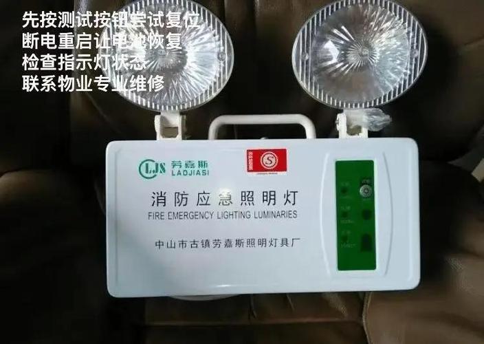 消防灯一直响怎么解决