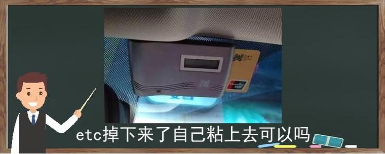 etc卸下来还能用吗