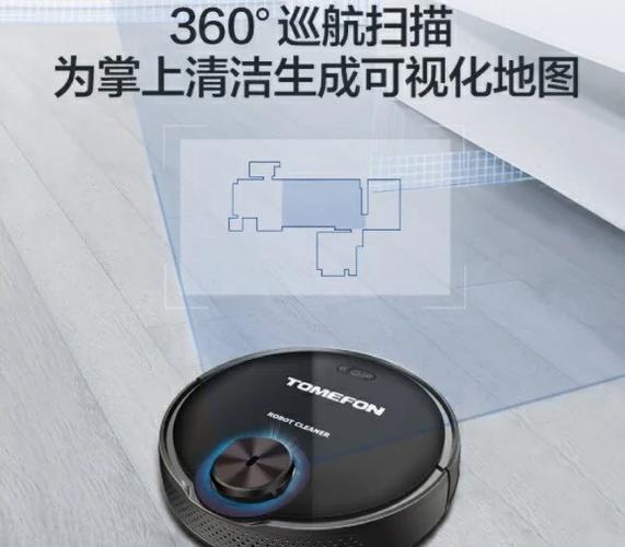斐纳扫地机充满电充电座的指示灯是