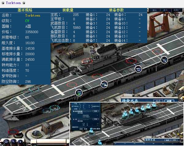 大海战2论坛