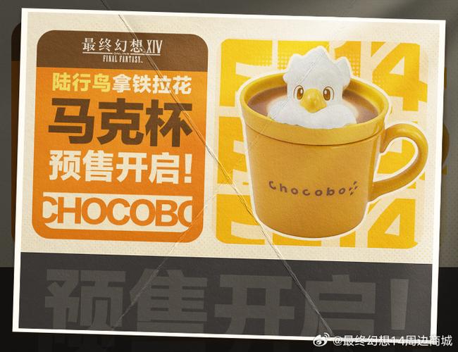 ff14周边商城多久发货
