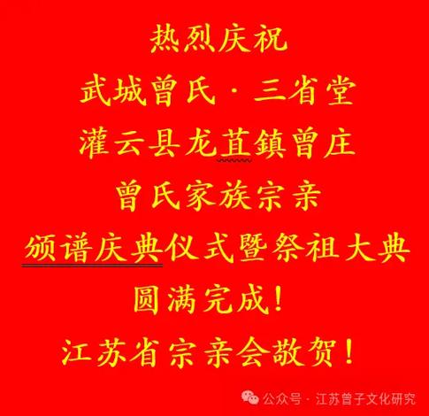 家族聚会致辞