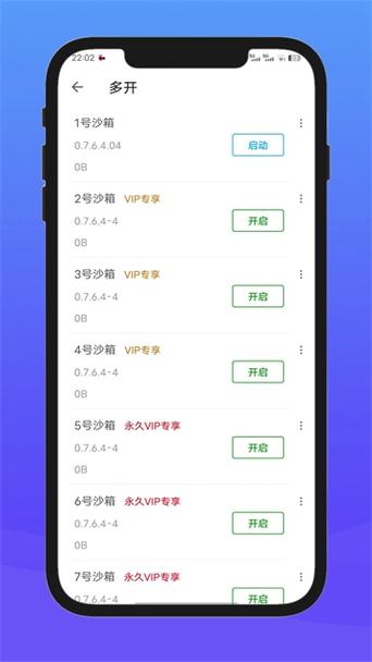 x8沙箱能防流氓软件吗