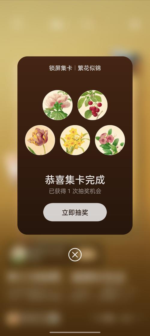 怎样解除乐划锁屏