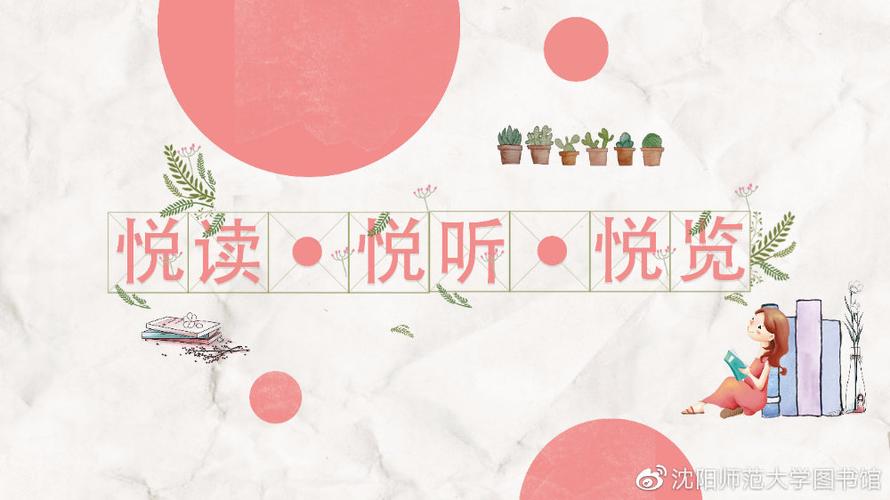 听书看书APP图标