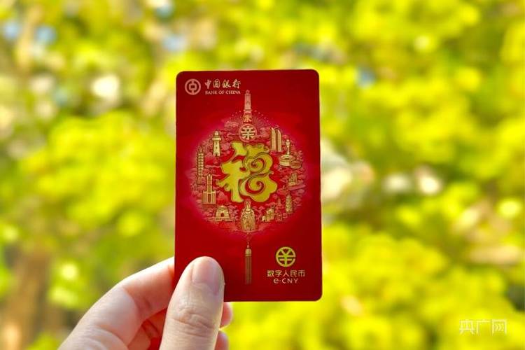 中国银行账号