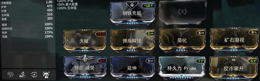 warframe连击效率
