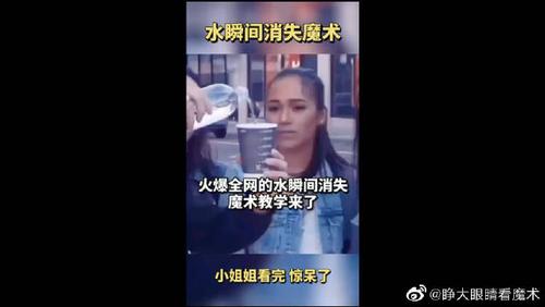 戏法艺人猜手正确答案