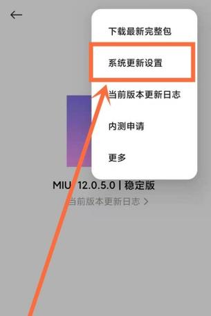 红米强制重启按什么键