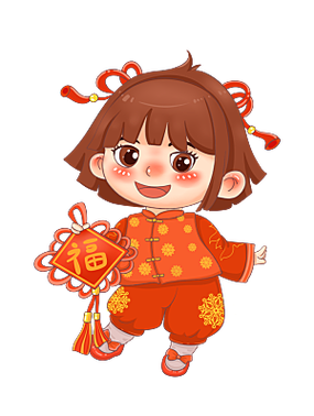 新春人物模板截图