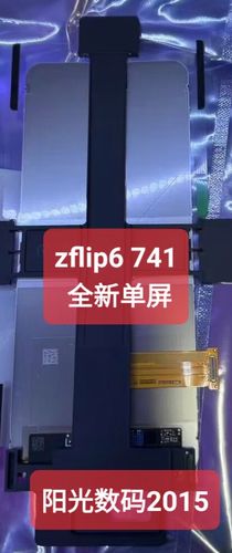 三星zflip如何截屏