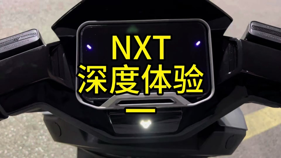 小牛显示0电量解决方法