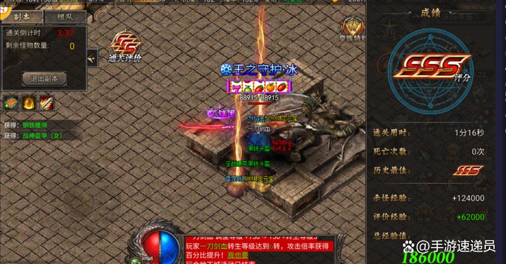 阿拉德之怒75复古怀旧