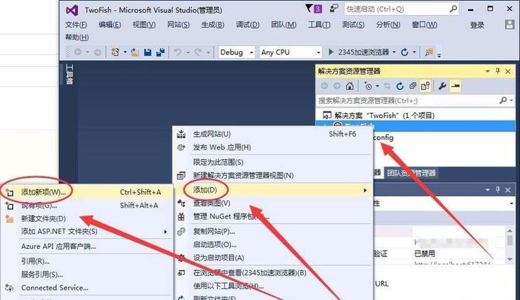 vs2010安装后找不到打开图标截图