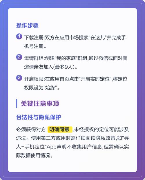 怎么查看苹果行动记录