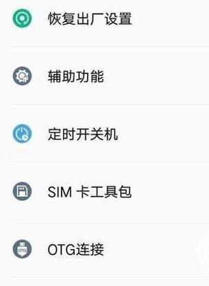 华为工具箱怎样调出来图标