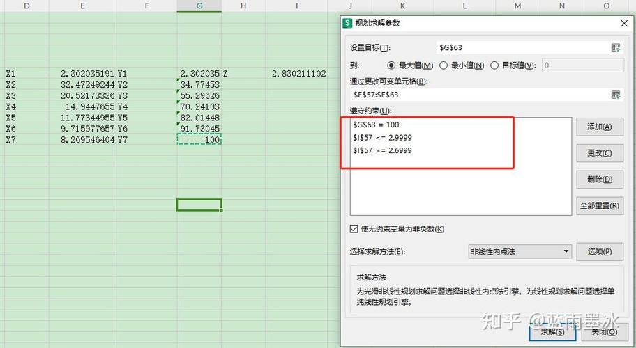 如何在Excel中随机生成数字的函数