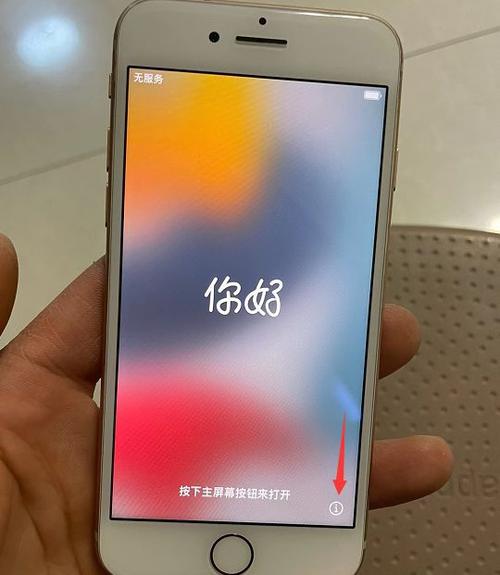 ipad启用了丢失模式对方还能用吗