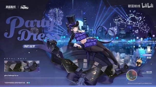 碧蓝航线客服咨询在哪