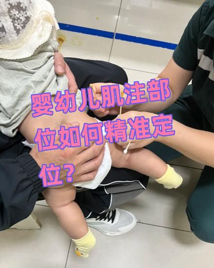 多大宝宝可以打屁股针