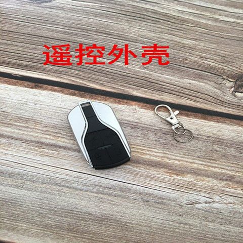 电动三轮车遥控器失灵怎么办