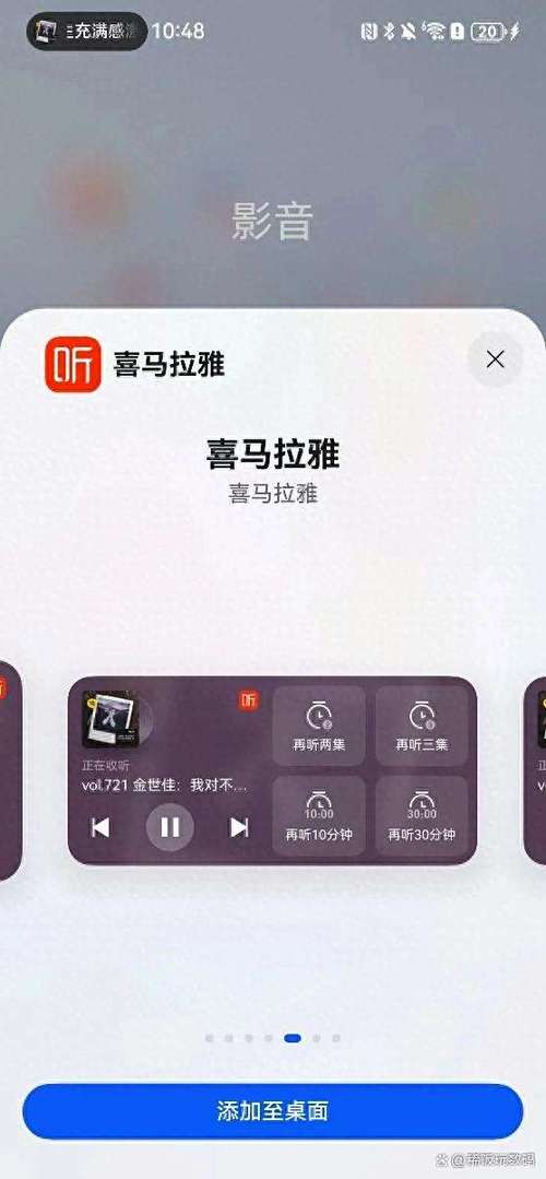 鸿蒙锁屏后不能听音频了
