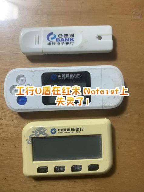 工商银行二代u盾怎么申请