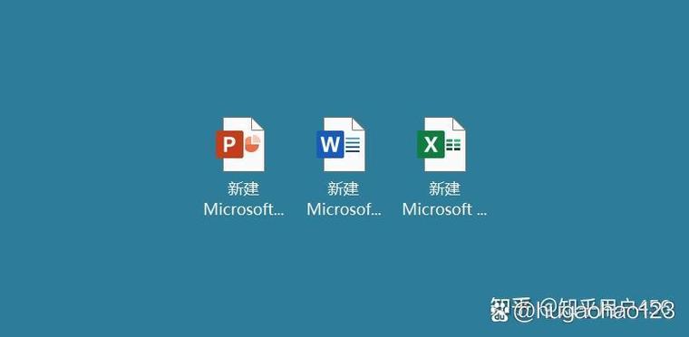 解决office文件图标变白板