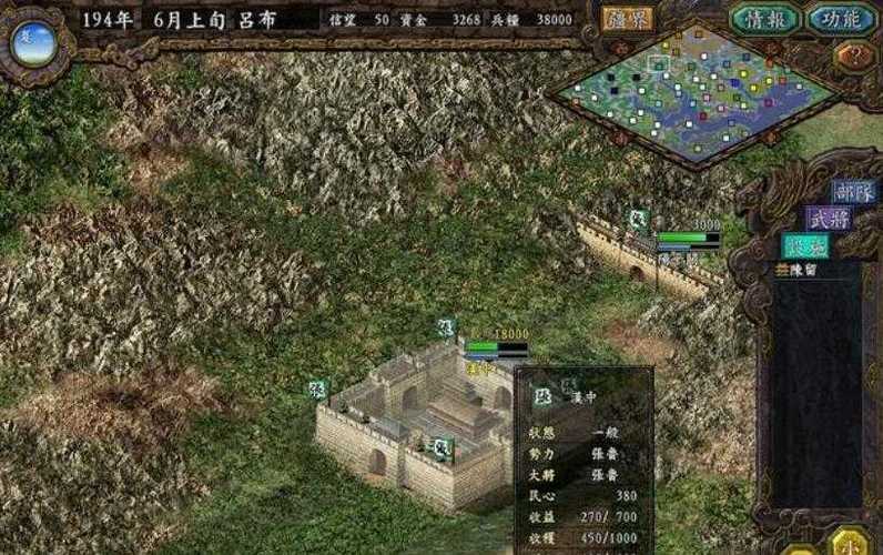 三国志9凤舞九天可存档版本